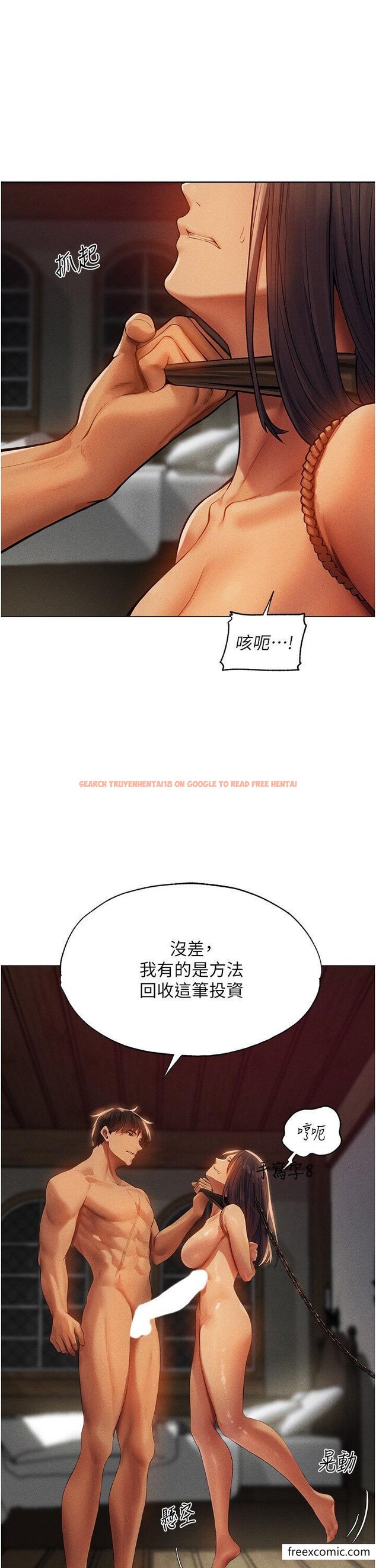 查看漫画人妻獵人 - 第29話-不肯屈服的高傲處女 - sayhentaiz.net中的1349216图片