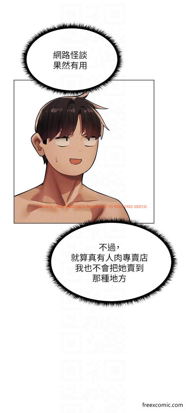 查看漫画人妻獵人 - 第29話-不肯屈服的高傲處女 - sayhentaiz.net中的1349219图片