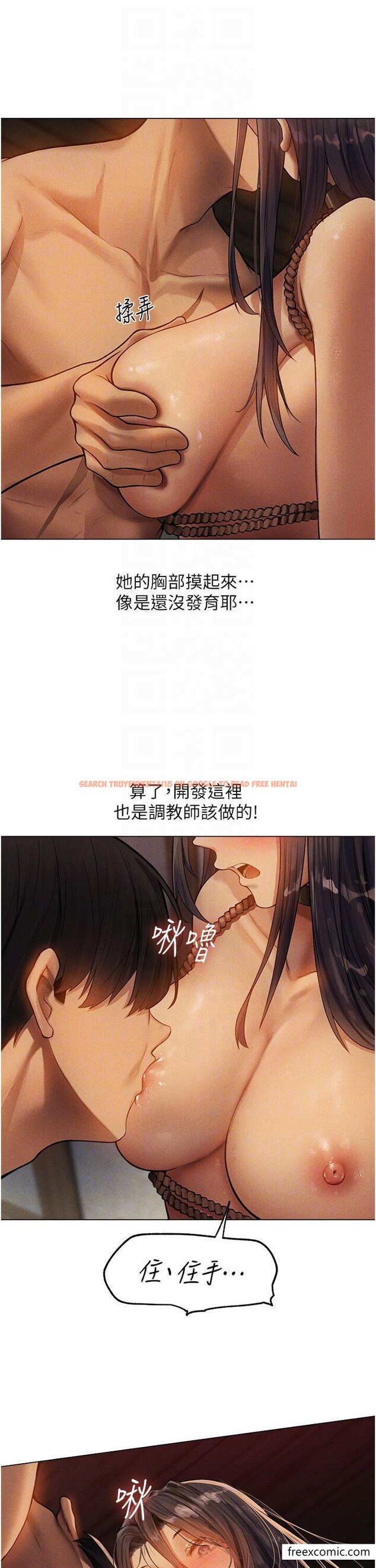 查看漫画人妻獵人 - 第29話-不肯屈服的高傲處女 - sayhentaiz.net中的1349225图片