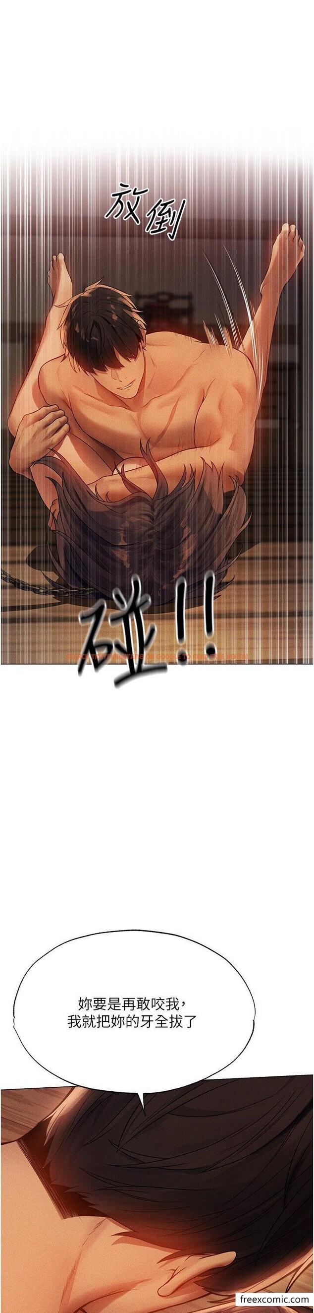 查看漫画人妻獵人 - 第29話-不肯屈服的高傲處女 - sayhentaiz.net中的1349228图片