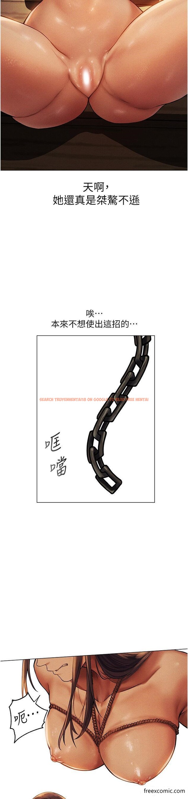 查看漫画人妻獵人 - 第29話-不肯屈服的高傲處女 - sayhentaiz.net中的1349230图片