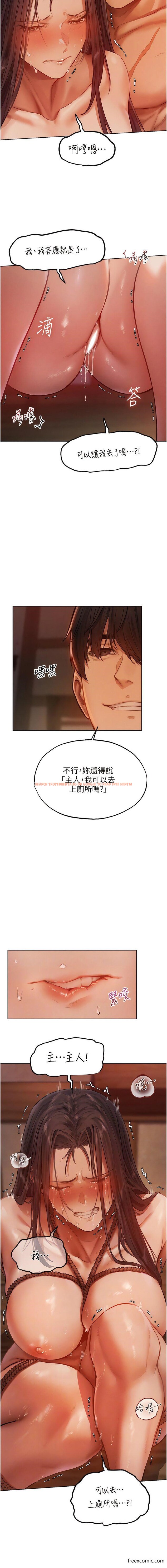 查看漫画人妻獵人 - 第30話-沒有我的允許不准尿 - sayhentaiz.net中的1356268图片