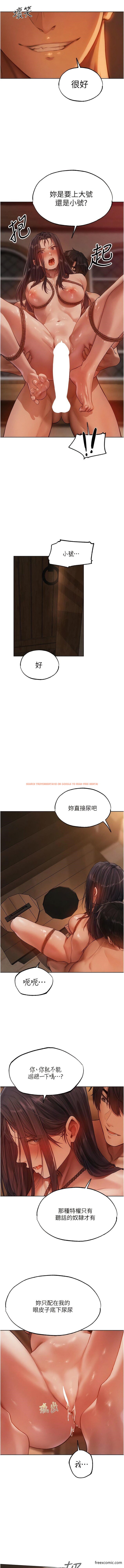 查看漫画人妻獵人 - 第30話-沒有我的允許不准尿 - sayhentaiz.net中的1356269图片