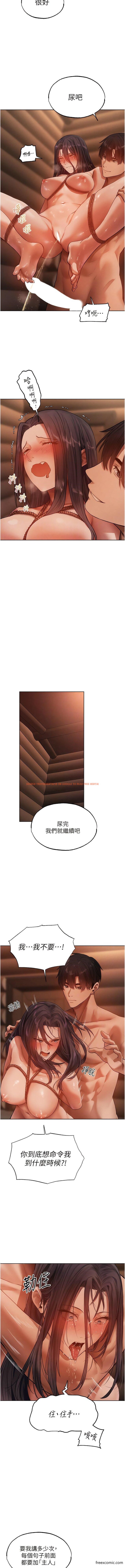 查看漫画人妻獵人 - 第30話-沒有我的允許不准尿 - sayhentaiz.net中的1356273图片