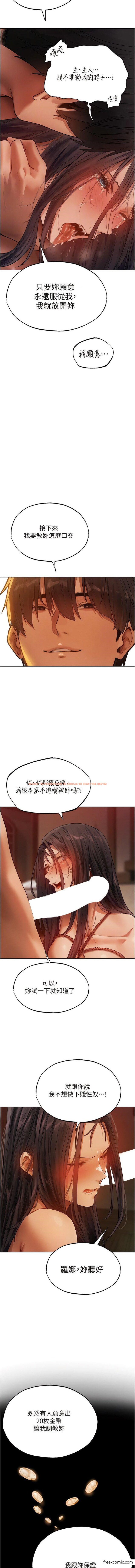 查看漫画人妻獵人 - 第30話-沒有我的允許不准尿 - sayhentaiz.net中的1356274图片