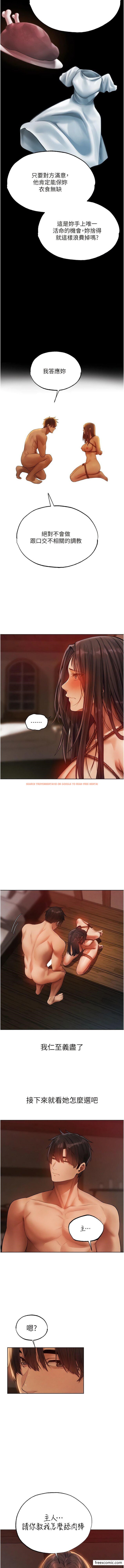 查看漫画人妻獵人 - 第30話-沒有我的允許不准尿 - sayhentaiz.net中的1356275图片