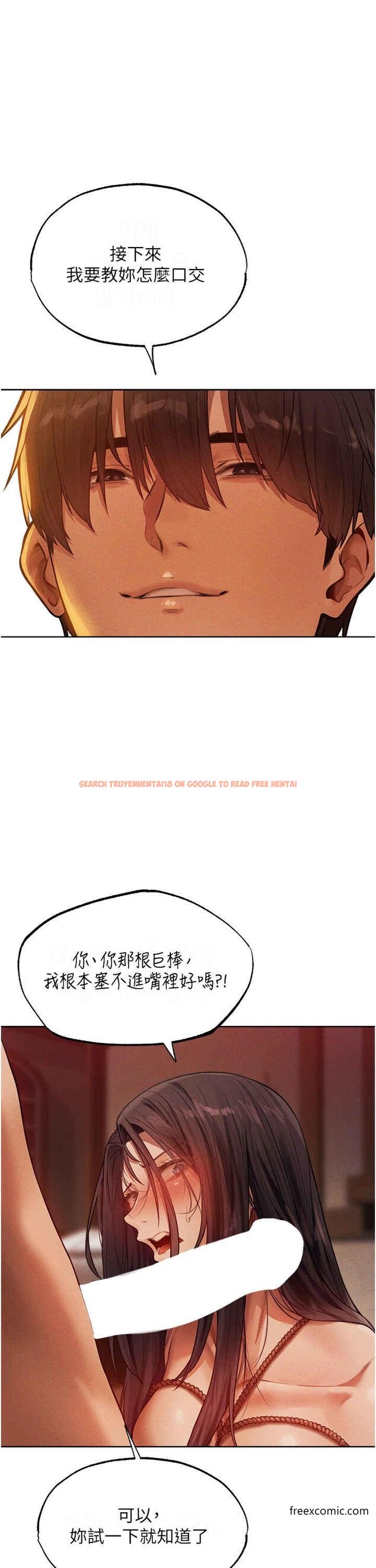 查看漫画人妻獵人 - 第31話-滿嘴的調教成果 - sayhentaiz.net中的1360893图片