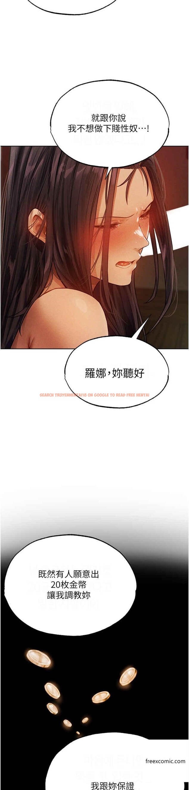 查看漫画人妻獵人 - 第31話-滿嘴的調教成果 - sayhentaiz.net中的1360894图片