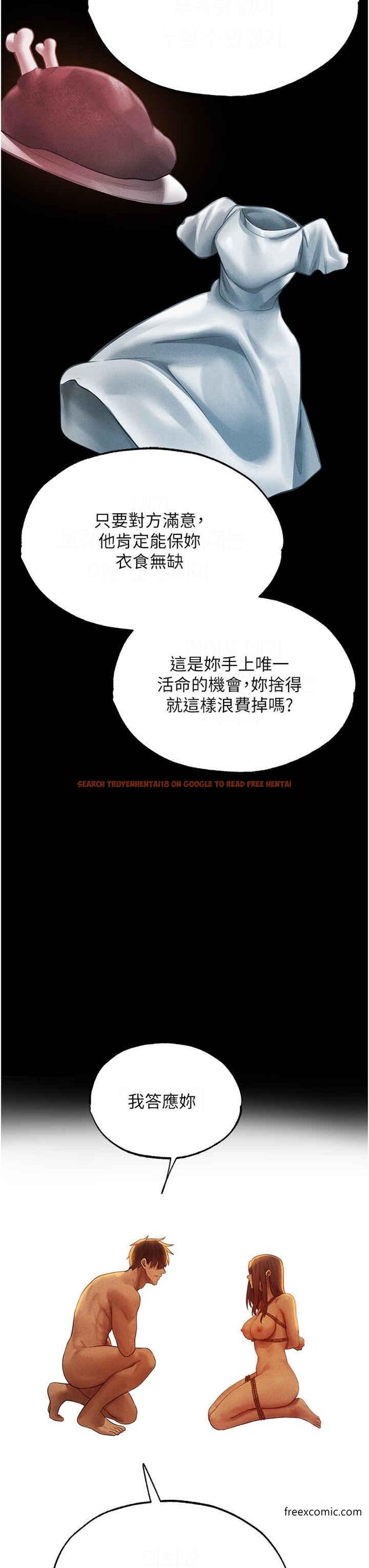 查看漫画人妻獵人 - 第31話-滿嘴的調教成果 - sayhentaiz.net中的1360895图片