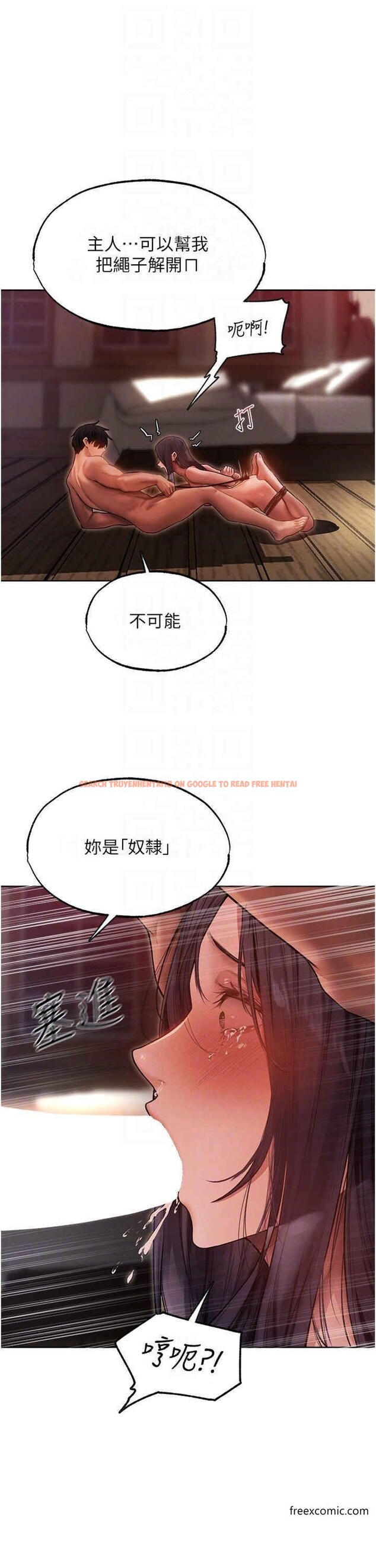 查看漫画人妻獵人 - 第31話-滿嘴的調教成果 - sayhentaiz.net中的1360916图片