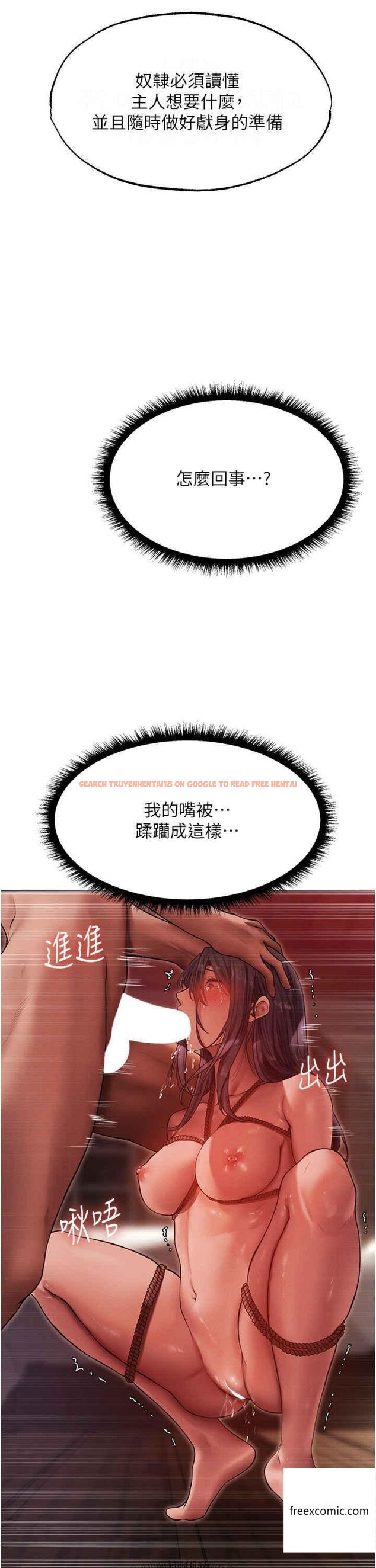 查看漫画人妻獵人 - 第31話-滿嘴的調教成果 - sayhentaiz.net中的1360917图片