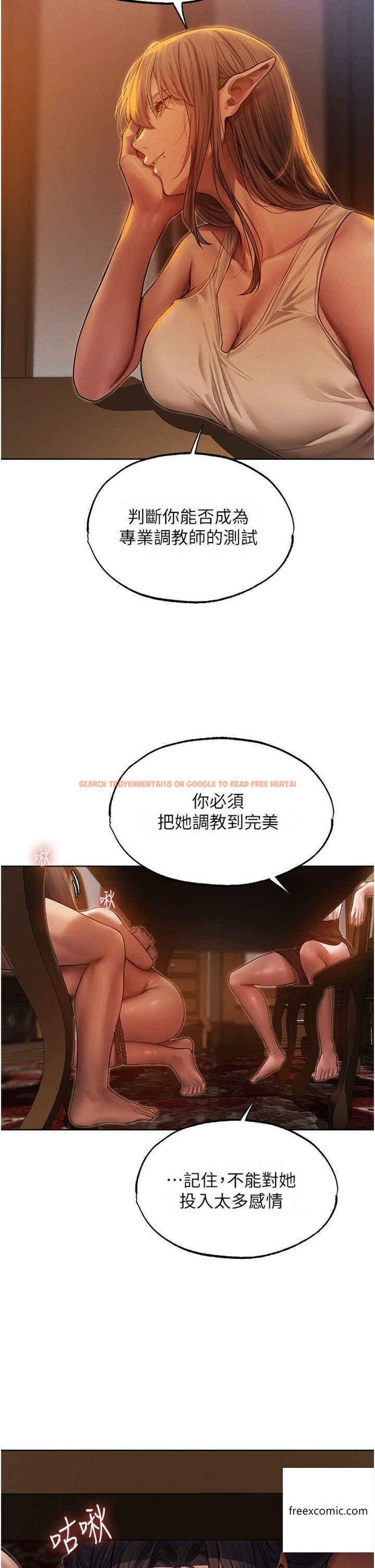 查看漫画人妻獵人 - 第31話-滿嘴的調教成果 - sayhentaiz.net中的1360924图片