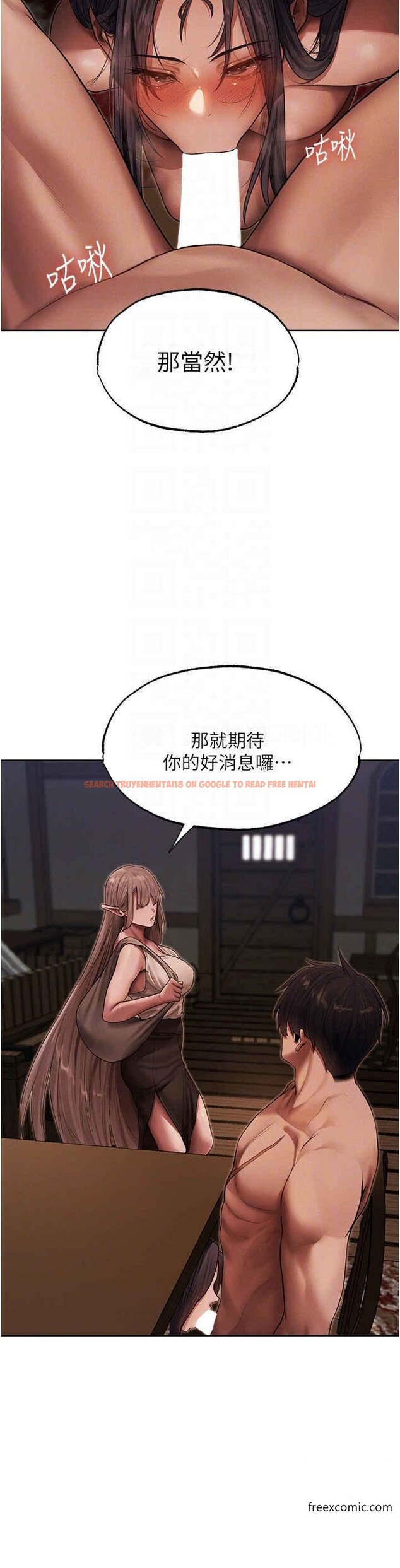 查看漫画人妻獵人 - 第31話-滿嘴的調教成果 - sayhentaiz.net中的1360925图片
