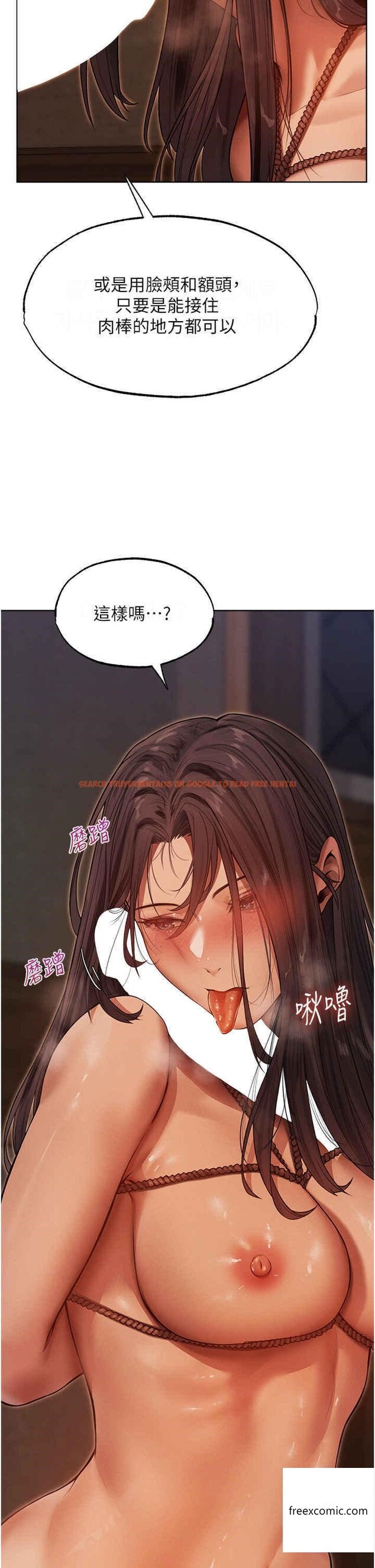 查看漫画人妻獵人 - 第31話-滿嘴的調教成果 - sayhentaiz.net中的1360929图片