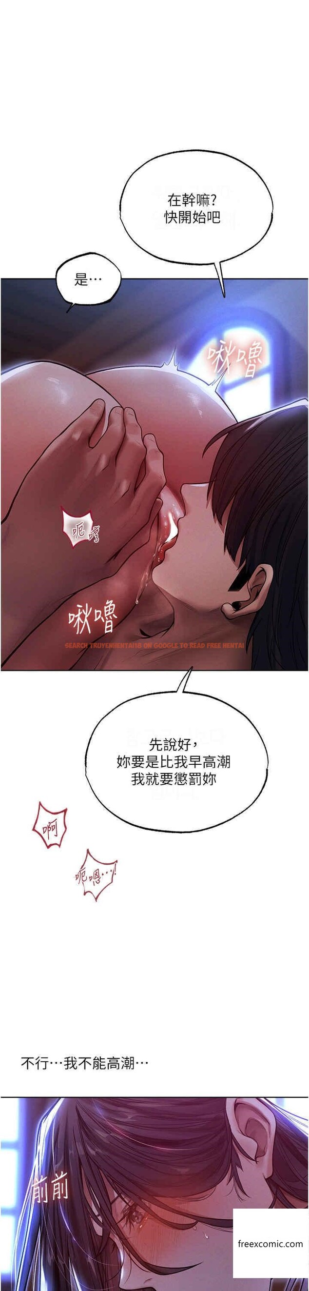 查看漫画人妻獵人 - 第31話-滿嘴的調教成果 - sayhentaiz.net中的1360932图片