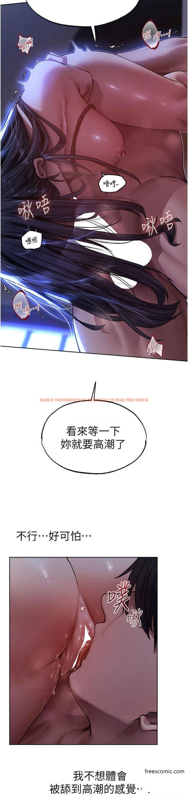 查看漫画人妻獵人 - 第31話-滿嘴的調教成果 - sayhentaiz.net中的1360934图片