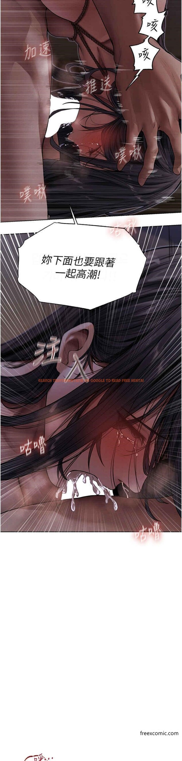 查看漫画人妻獵人 - 第31話-滿嘴的調教成果 - sayhentaiz.net中的1360936图片
