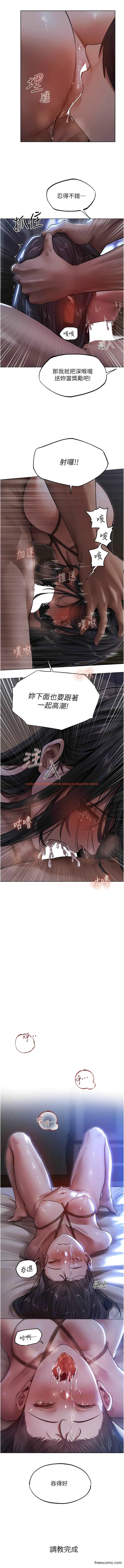 查看漫画人妻獵人 - 第32話-初遇S級人妻 - sayhentaiz.net中的1363262图片