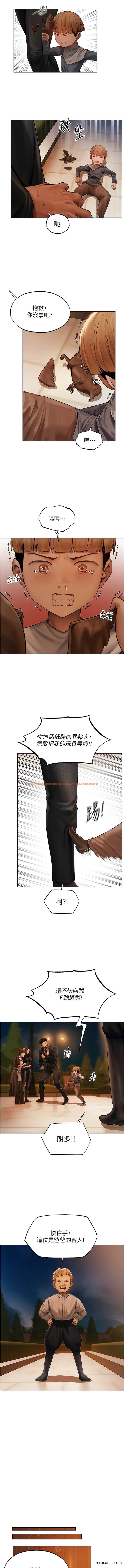 查看漫画人妻獵人 - 第32話-初遇S級人妻 - sayhentaiz.net中的1363265图片