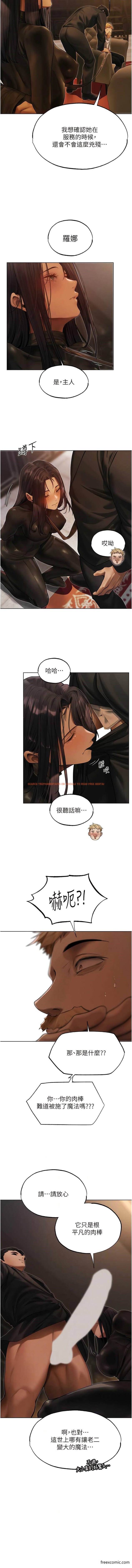 查看漫画人妻獵人 - 第32話-初遇S級人妻 - sayhentaiz.net中的1363267图片