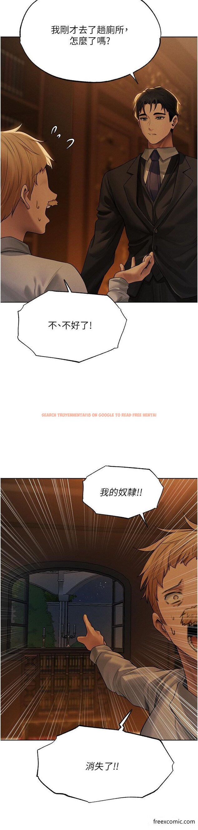 查看漫画人妻獵人 - 第33話-獲得新奴隸？ - sayhentaiz.net中的1366025图片