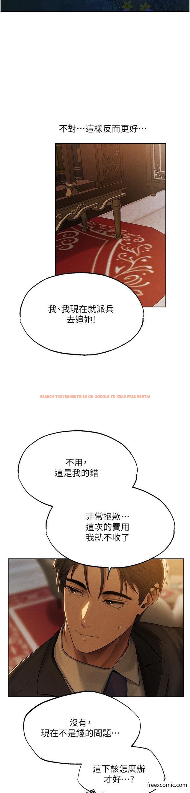 查看漫画人妻獵人 - 第33話-獲得新奴隸？ - sayhentaiz.net中的1366027图片