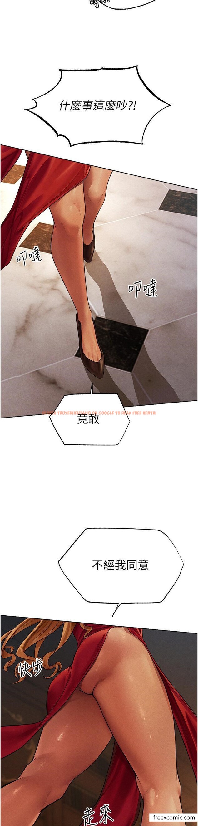 查看漫画人妻獵人 - 第33話-獲得新奴隸？ - sayhentaiz.net中的1366028图片