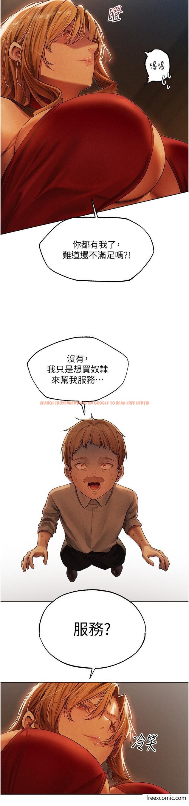 查看漫画人妻獵人 - 第33話-獲得新奴隸？ - sayhentaiz.net中的1366034图片