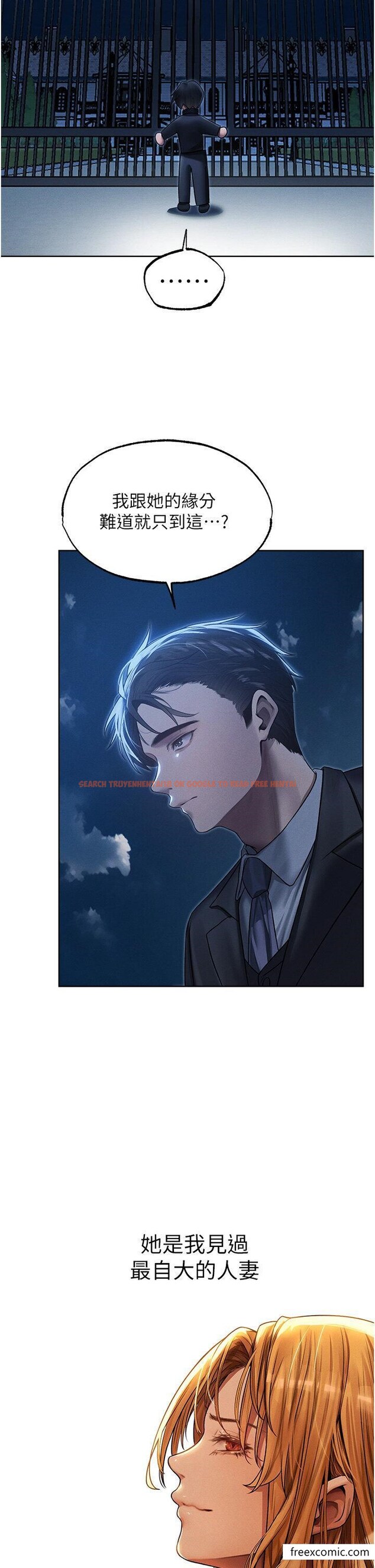 查看漫画人妻獵人 - 第33話-獲得新奴隸？ - sayhentaiz.net中的1366039图片
