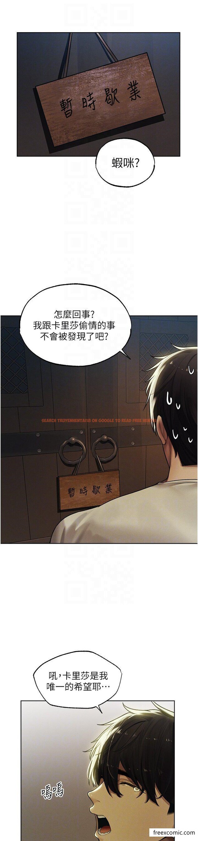 查看漫画人妻獵人 - 第33話-獲得新奴隸？ - sayhentaiz.net中的1366045图片