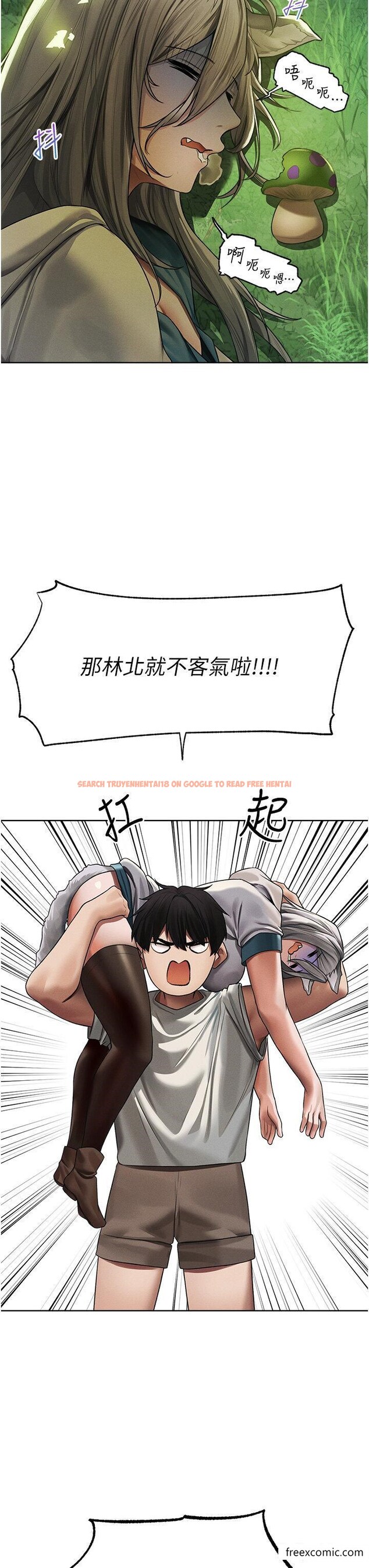 查看漫画人妻獵人 - 第33話-獲得新奴隸？ - sayhentaiz.net中的1366050图片