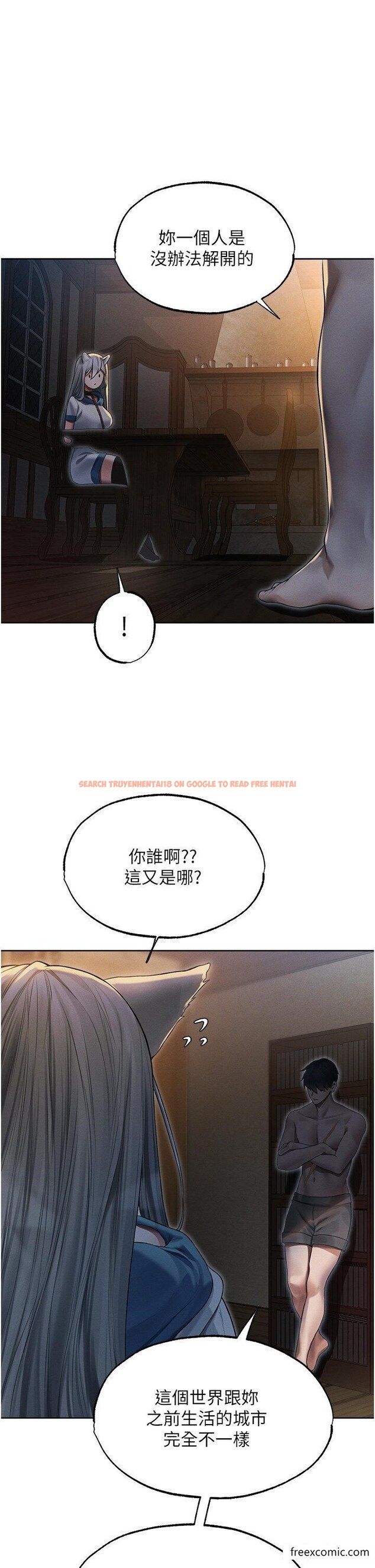 查看漫画人妻獵人 - 第33話-獲得新奴隸？ - sayhentaiz.net中的1366054图片