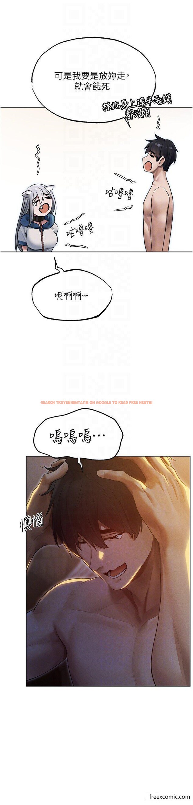 查看漫画人妻獵人 - 第33話-獲得新奴隸？ - sayhentaiz.net中的1366057图片