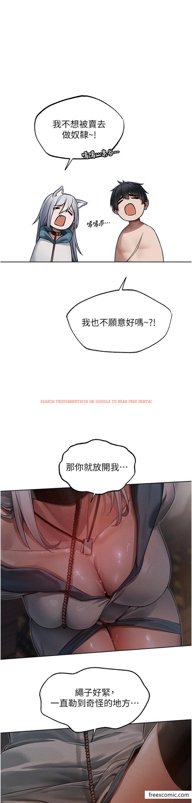 查看漫画人妻獵人 - 第33話-獲得新奴隸？ - sayhentaiz.net中的1366060图片