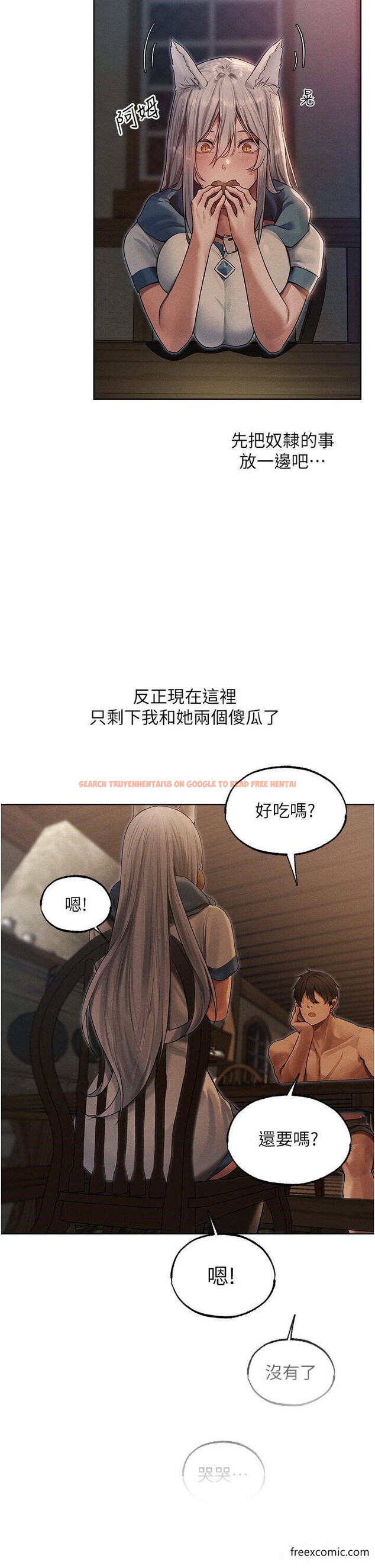 查看漫画人妻獵人 - 第33話-獲得新奴隸？ - sayhentaiz.net中的1366064图片