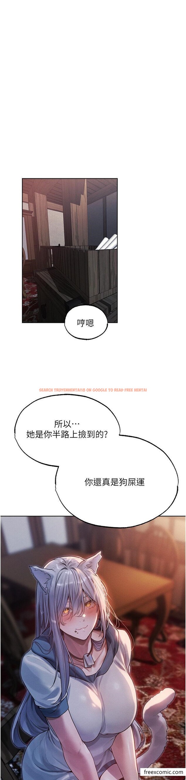 查看漫画人妻獵人 - 第33話-獲得新奴隸？ - sayhentaiz.net中的1366067图片