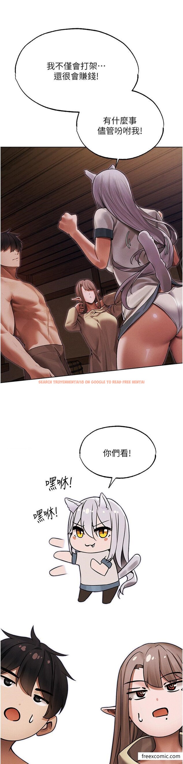 查看漫画人妻獵人 - 第33話-獲得新奴隸？ - sayhentaiz.net中的1366069图片