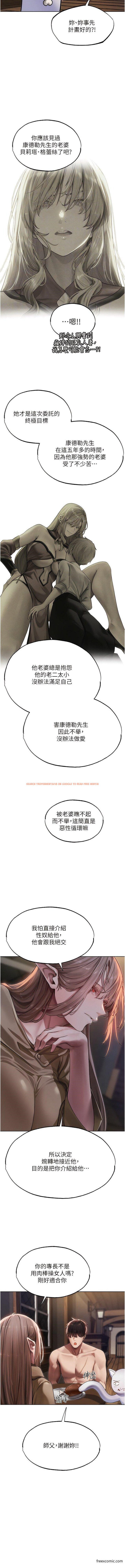 查看漫画人妻獵人 - 第34話-新目標：征服S級人妻 - sayhentaiz.net中的1372234图片