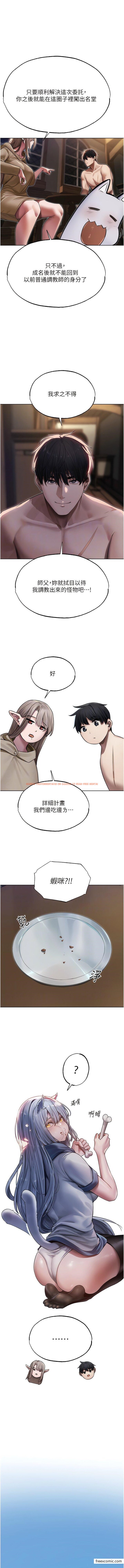 查看漫画人妻獵人 - 第34話-新目標：征服S級人妻 - sayhentaiz.net中的1372235图片