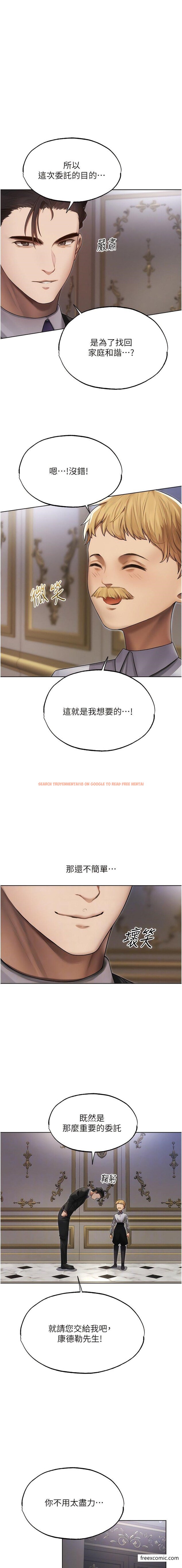 查看漫画人妻獵人 - 第34話-新目標：征服S級人妻 - sayhentaiz.net中的1372238图片