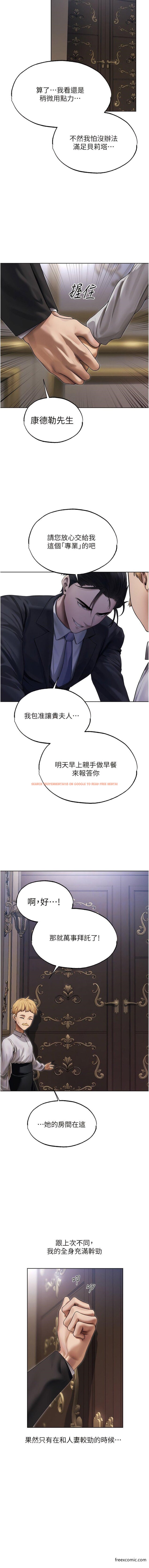 查看漫画人妻獵人 - 第34話-新目標：征服S級人妻 - sayhentaiz.net中的1372239图片
