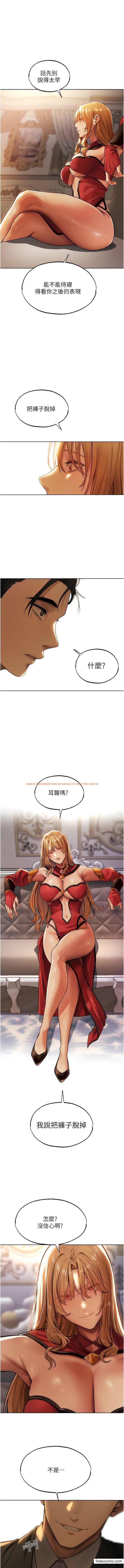 查看漫画人妻獵人 - 第34話-新目標：征服S級人妻 - sayhentaiz.net中的1372242图片