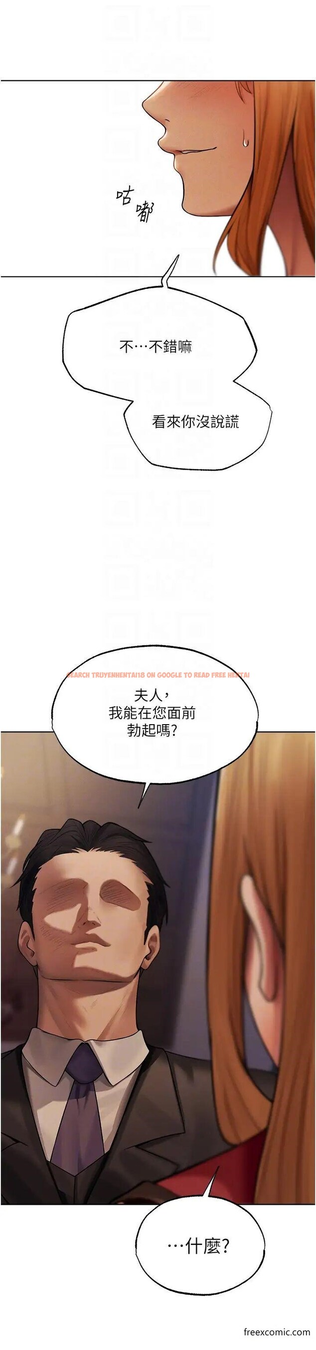 查看漫画人妻獵人 - 第35話-夫人專屬按摩棒 - sayhentaiz.net中的1374964图片