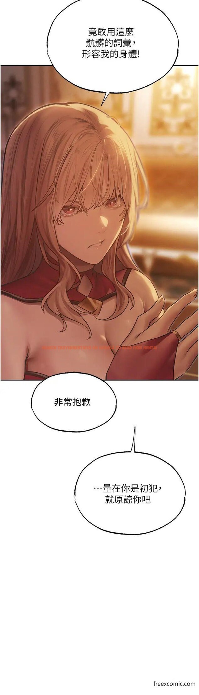 查看漫画人妻獵人 - 第35話-夫人專屬按摩棒 - sayhentaiz.net中的1374971图片