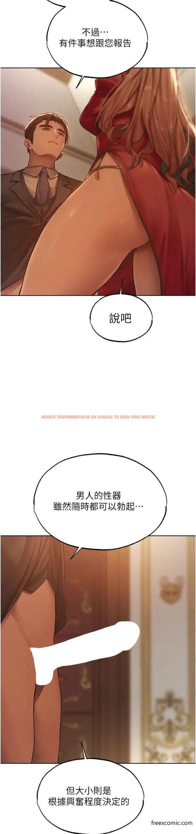查看漫画人妻獵人 - 第35話-夫人專屬按摩棒 - sayhentaiz.net中的1374974图片