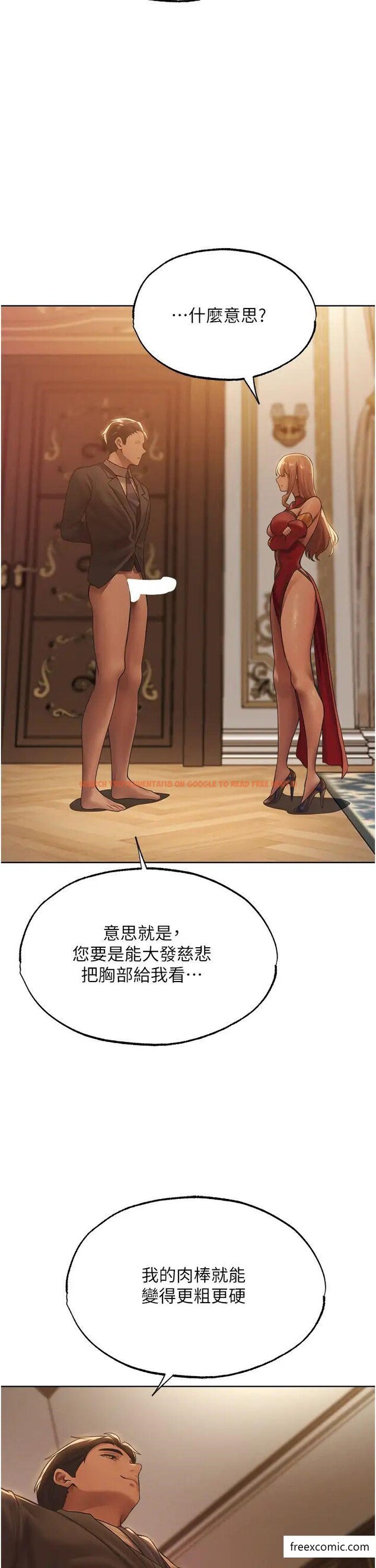 查看漫画人妻獵人 - 第35話-夫人專屬按摩棒 - sayhentaiz.net中的1374975图片