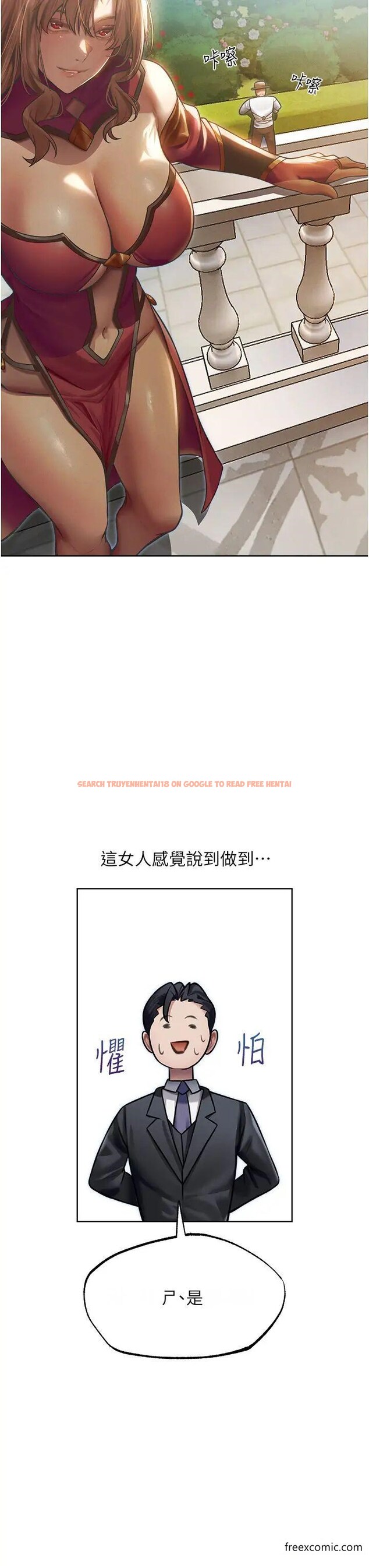 查看漫画人妻獵人 - 第35話-夫人專屬按摩棒 - sayhentaiz.net中的1374979图片