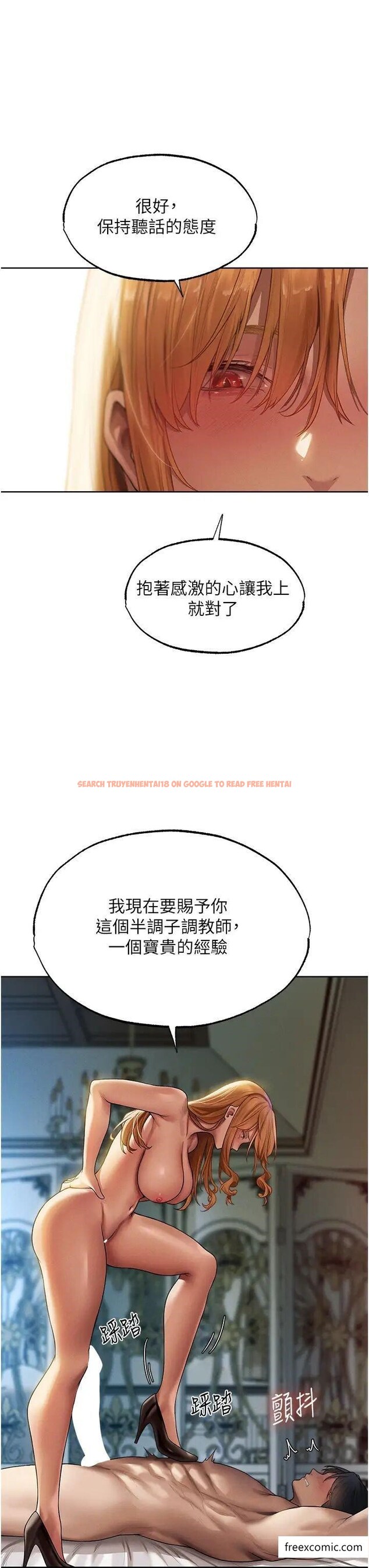 查看漫画人妻獵人 - 第35話-夫人專屬按摩棒 - sayhentaiz.net中的1374994图片