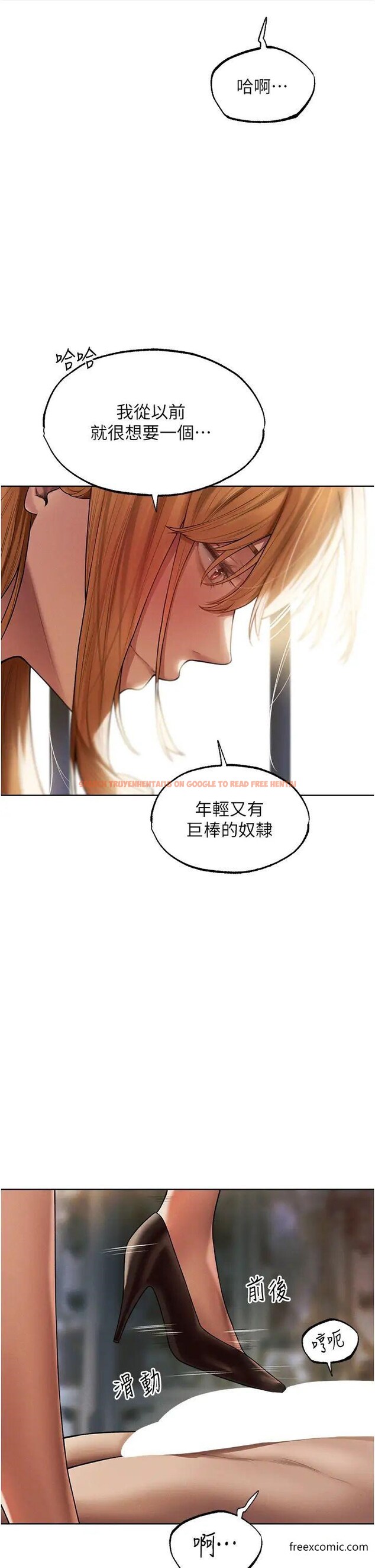 查看漫画人妻獵人 - 第35話-夫人專屬按摩棒 - sayhentaiz.net中的1374995图片