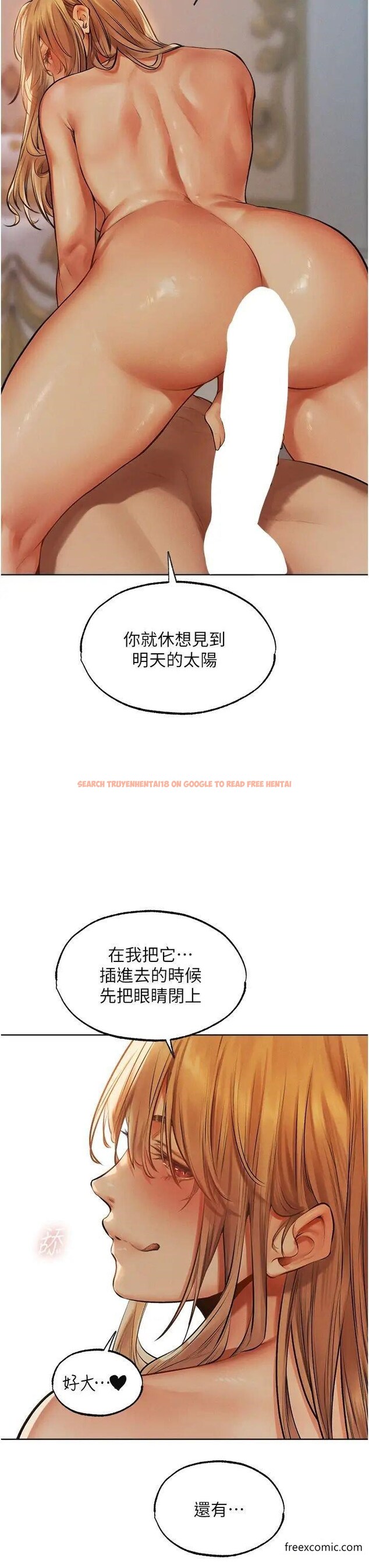 查看漫画人妻獵人 - 第35話-夫人專屬按摩棒 - sayhentaiz.net中的1375000图片